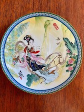 Imperial Jingdezhen Porcelain Beauty of the R...