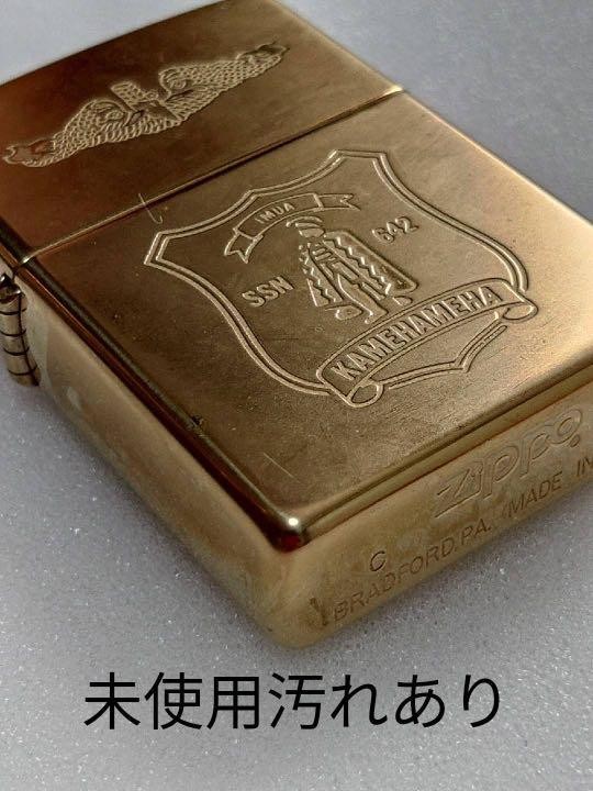 Vintage Zippo 1999 SSN-642 KAMEHAMEHA Oil Lighter w/ Box | eBay