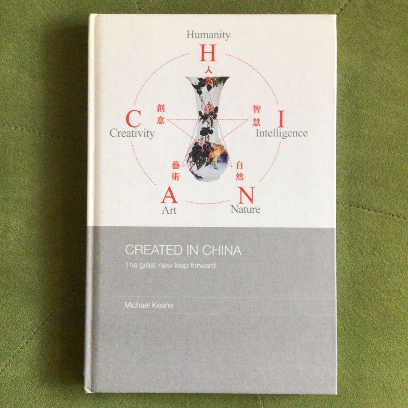 Created in China (Media, Culture and Social Change in Asia) by