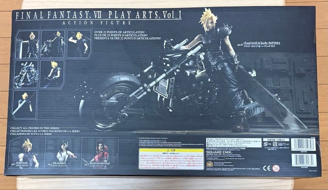 FINAL FANTASY VII PLAY ARTS Vol.1 no.0 Cloud Strife & hardy