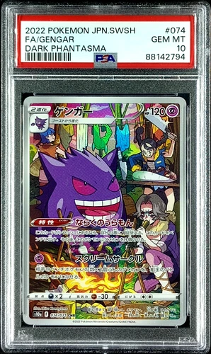 PSA 10 Gengar 074/071 CHR s10a Dark Phantasma Pokemon Card Japanese 2022