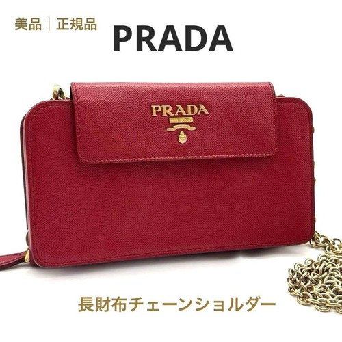 Excellent Condition PRADA Saffiano Long Wallet Chain Wallet Red 2way Gold Hardwa
