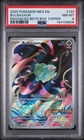 2025 POKEMON MEG EN-MEGA EVOLUTION ENHANCED BOX TOPPER BULBASAUR PSA 8