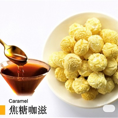 Magi Planet Flavored Popcorn -Caramel 110g /3.88oz