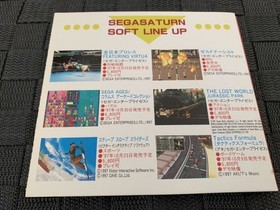 SS trial version software All Japan Pro Wrestling Flash Sega Saturn vol.21