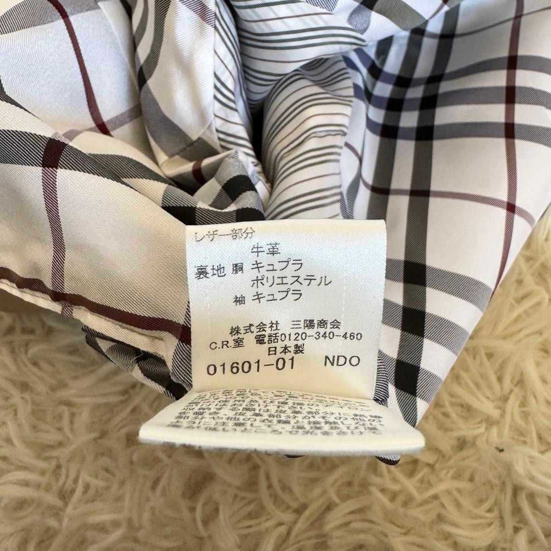 Burberry Black Label trench coat, beige, men's size M thumbnail 10