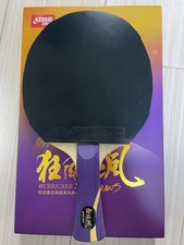 Kyohyo Hayate with rubber