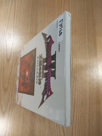 Shining Force III Scenario 1 Official Guide Sega Saturn Free Shipping