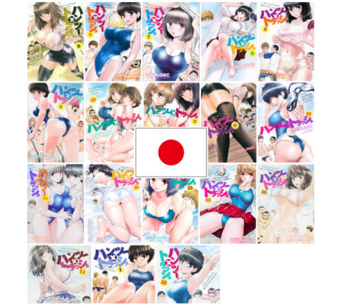 Hantsu x Trash ~18 Japanese Complete & Chooseable USED LOT Comic Manga  Book | eBay