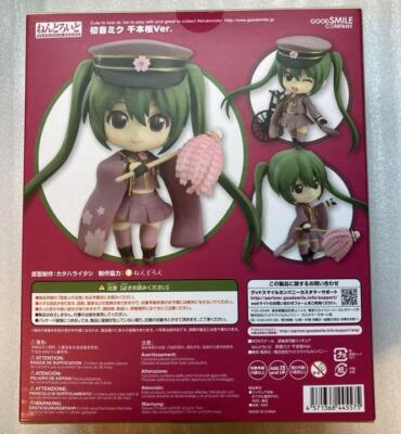 Good Smile Company Nendoroid Hatsune Miku Senbonzakura Ver. action