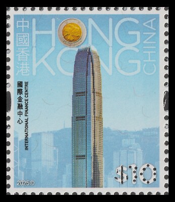 Hong Kong 2025 Definitive Stamps High Value 香港通用郵票高面額 set