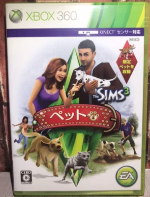 Die Sims 3 Haustier - Xbox360 aus Japan (gebraucht)(guter Zustand) - Bild 1 von 4