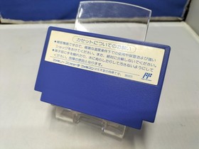 Famicom Software Model Special Rescue Command Solbrain Angel FPW11