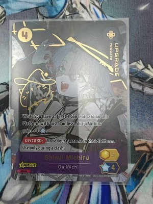 Oshi Push Shisui Michiru Da Michi Upgrade MAG RARE Signature Debut NM