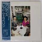 LED ZEPPELIN PRESENCE ATLANTIC P10160N Japan EMBOSSED COVER GATEFOLD VINYL LP