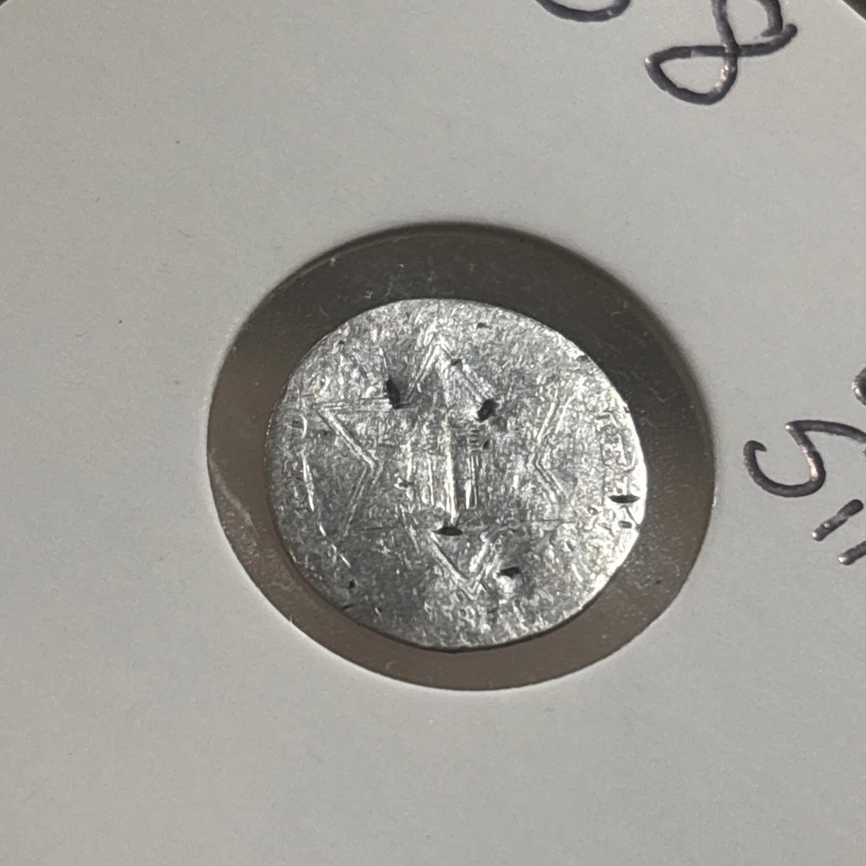 1858 US Three Cent Silver Coin - Image 3 of 4