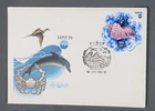 MayfairStamps Russia FDC 1975 Expo 75 First Day Cover aaz_30713