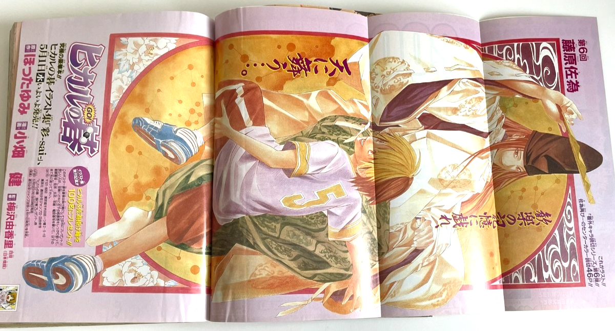 Weekly Shonen Jump 2002 No.22-23 The Prince of Tennis front color