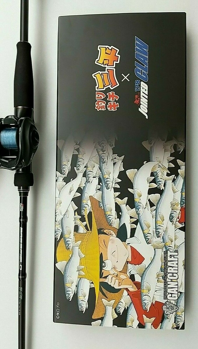 3 Lot LTD Gan Craft Jointed craw 178 Japan manga glide