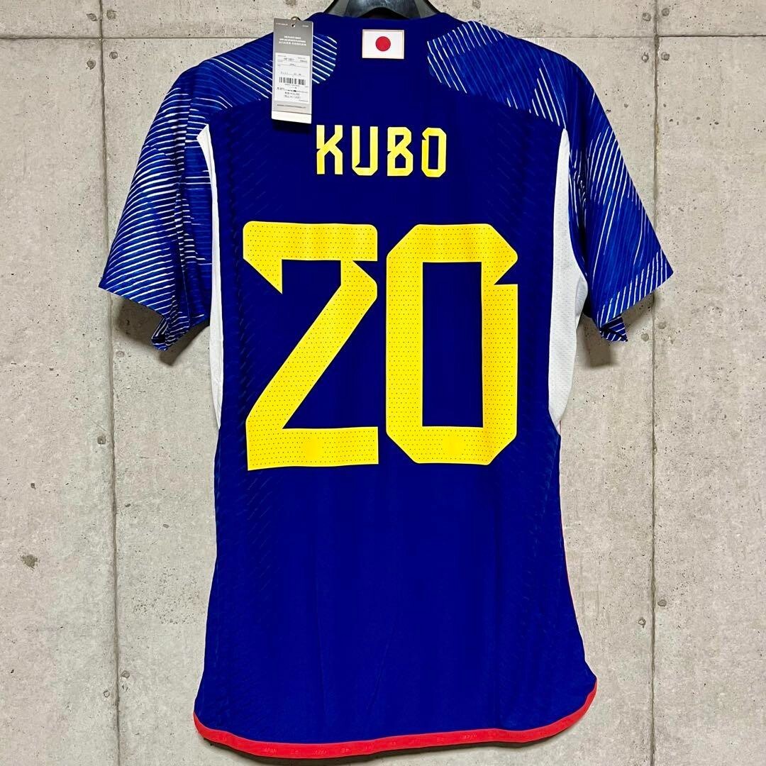 Takefusa Kubo Japan National Team #20 Authentic Jersey 2022