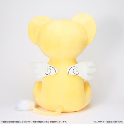 Cardcaptor Sakura Clear Card Large Plush toy Kero-chan 60cm Japan
