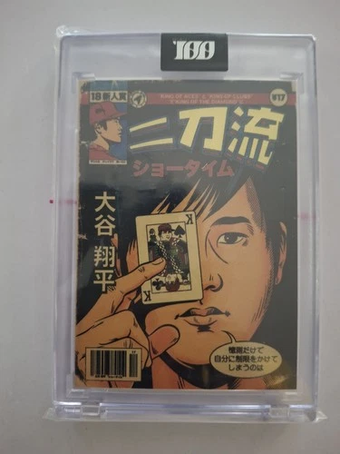 2022 Topps Project 100 Card #31 - Shohei Ohtani by Daniel Jacob Horine /3999 SP