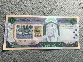 Saudi Arabia : Beautiful vintage 500 Riyal Banknote