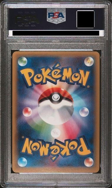 PSA 9 M Scizor EX Pokemon Card SR 1st Edition 087/080