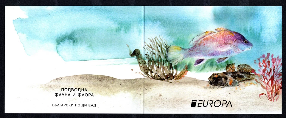 BULGARIA 2024 EUROPA CEPT UNDERWATER FAUNA AND FLORA BLACK SEA FISH BOOKLET MNH - Image 3 of 3
