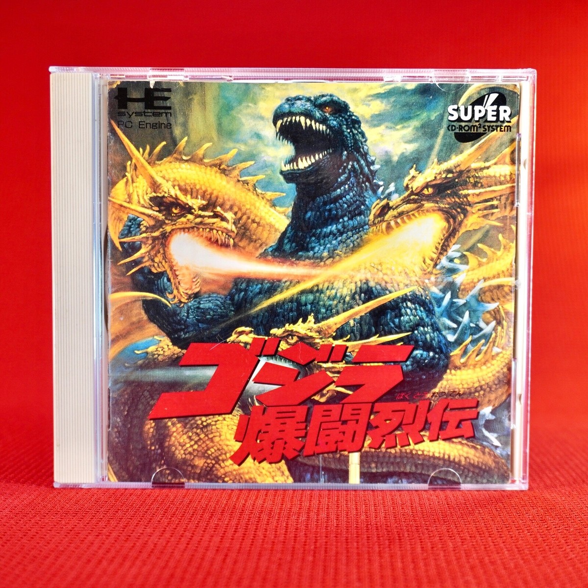 PCエンジン PC Engine Super Cd-rom Godzilla Bakutou Retsuden Japan Clean