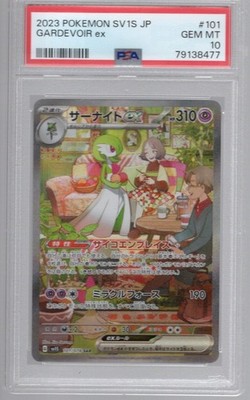 Gardevoir ex 101/078 Sv1s: Scarlet Ex Holo (Japanese) for sale