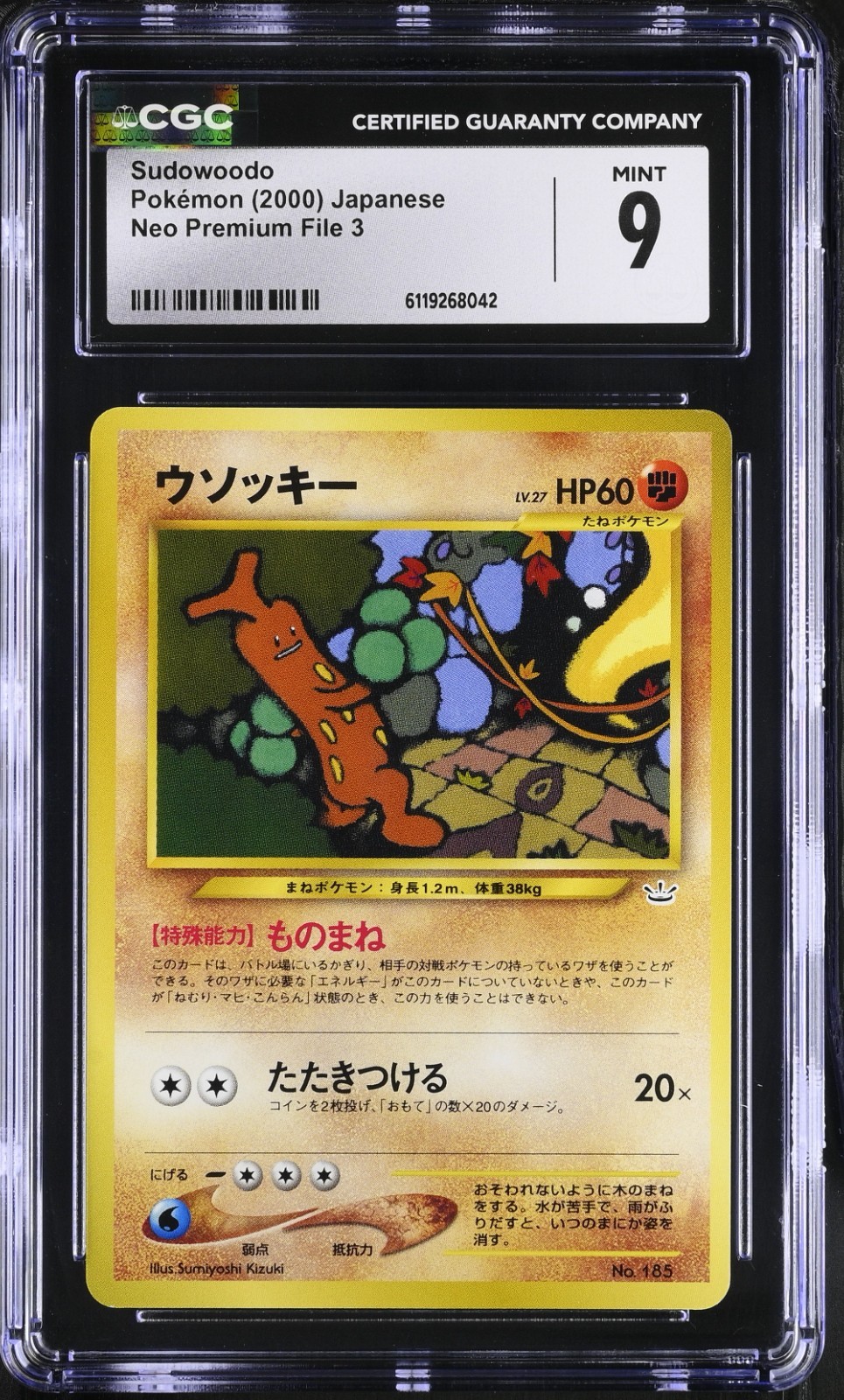 CGC 9 Sudowoodo #185 2000 Neo Premium File 3 Japanese Pokemon Card