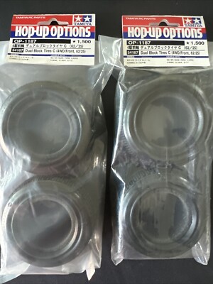 Tamiya OP1187 54187 Dual Block Tires C (4WD Front, 62/25 2pcs) X 2 Packages