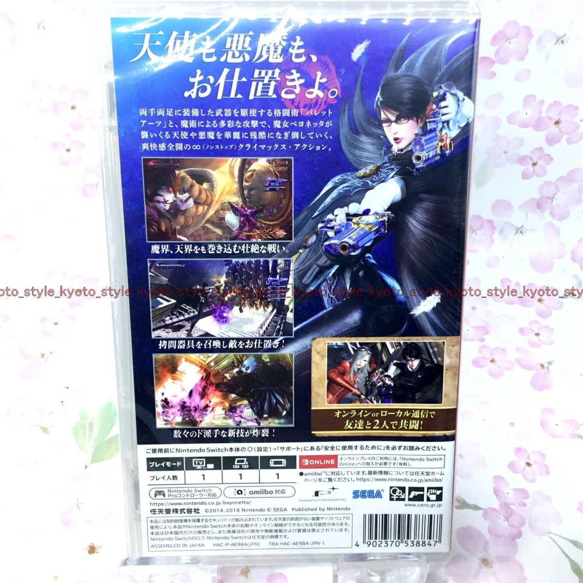 USED Nintendo Switch Bayonetta 2 38847 JAPAN IMPORT | eBay
