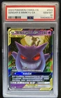 2023 Pokemon SM Shining Synergy Gengar Mimikyu GX #033/150 PSA 10 GEM MINT