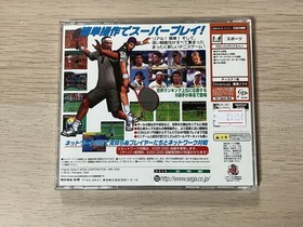 Dreamcast Power Smash 21154 B Japan 2s