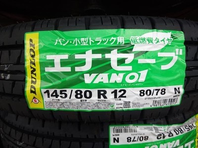 DUNLOP 145/80 R12 KEI TRUCK TIRE SUZUKI CARRY HONDA ACTY HIJET 