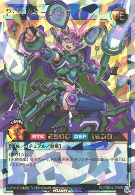 Plasmatic Model Another Rising Blau RD/ORP4-JP068 Over Rush Yugioh Rush Duel