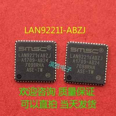 LAN9221I-ABZJ IC Ethernet Controller 10/100 Base-T/TX PHY Parallel  #pq