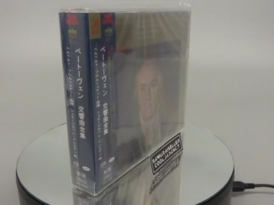 Blomstedt Beethoven Symphonies 5 SACD Hybrid TOWER RECORDS JAPAN
