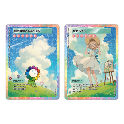 Takashi Murakami Flowers Collectible Trading Card 108 Flowers