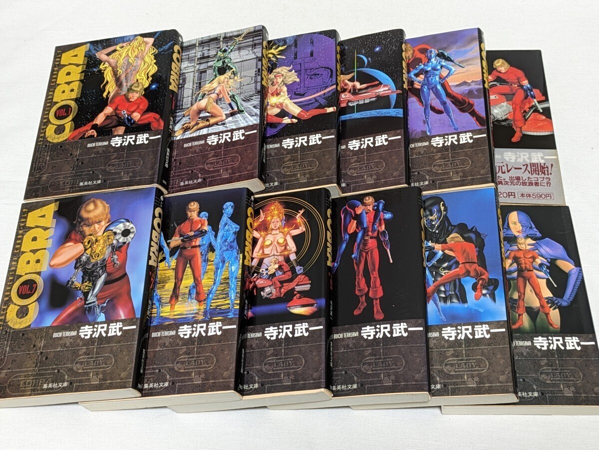 COBRA Pocket Edition vol.1-12 By Terasawa Buichi Comic Complete