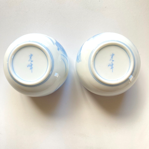 Vintage Japanese Small Cup Ceramic Set of 2 in Hydrangea Pottery Made in Japan - Picture 6 of 8