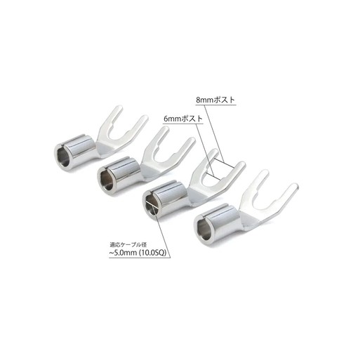 Oyaide SPYT Silver + Palladium Plated Y-Lugs (Pair of 4) / AIRMAIL with TRACKING - Picture 2 of 2