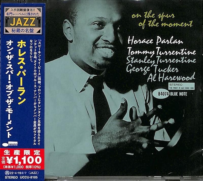 Horace Parlan Quintet-On The Spur Of The Moment-JAPAN CD Ltd/Ed Reissue