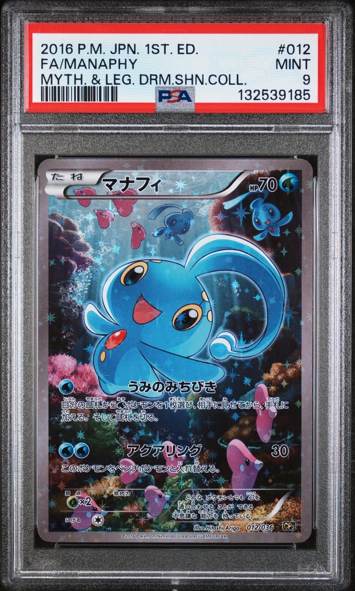Pokémon TCG Individual Trading Card Games Legendary Collection in