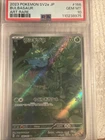 Bulbasaur 166/165 Sv2a: Pokemon Card 151 Holo (Japanese)