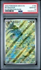 2023 POKEMON MEW EN-151 ILLUSTRATION RARE #166 BULBASAUR PSA 10
