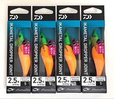 Daiwa Emeraldas Squid Metal Dropper Joint No. 2.5 Set 4