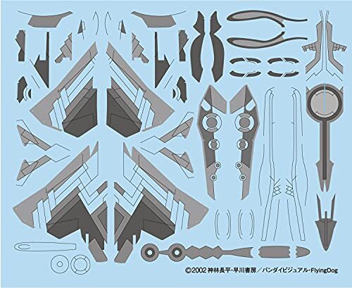 Platz Battle Fairy Yukikaze Gray Sylph 1/144 (Plastic model